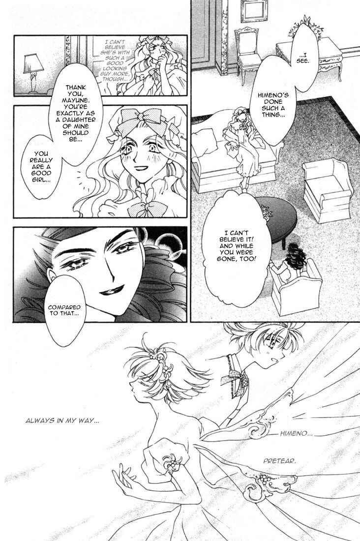 Page 28 Chapter 12 Shin Shirayuki-hime Densetsu Pretear