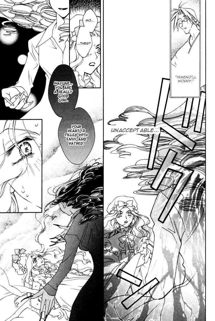 Page 29 Chapter 12 Shin Shirayuki-hime Densetsu Pretear