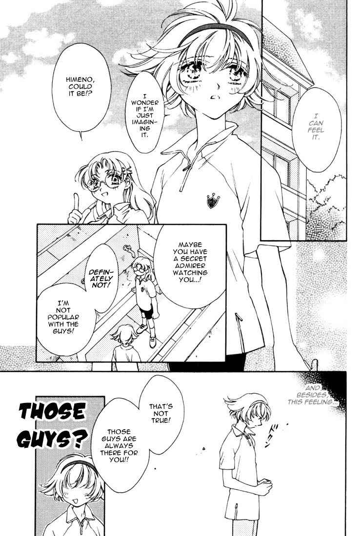 Page 3 Chapter 12 Shin Shirayuki-hime Densetsu Pretear
