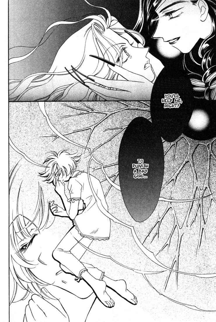 Page 30 Chapter 12 Shin Shirayuki-hime Densetsu Pretear
