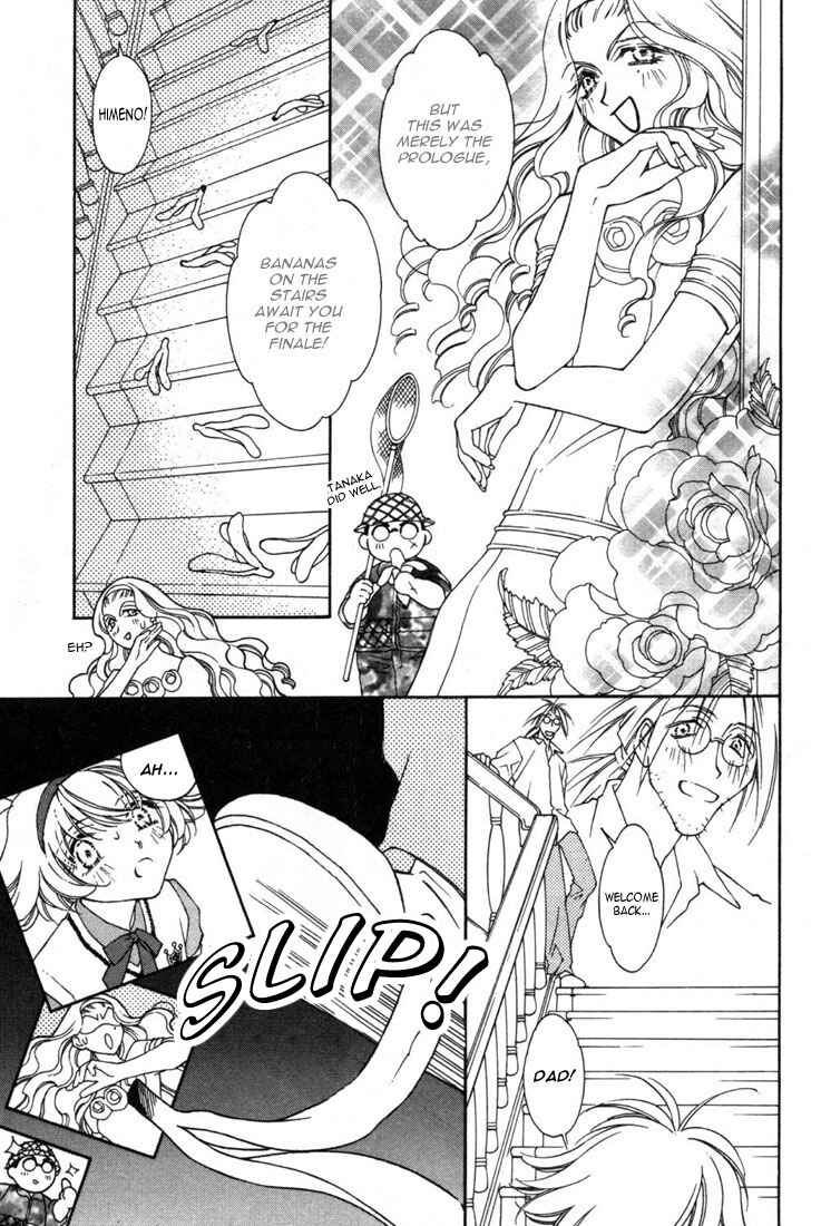 Page 7 Chapter 12 Shin Shirayuki-hime Densetsu Pretear