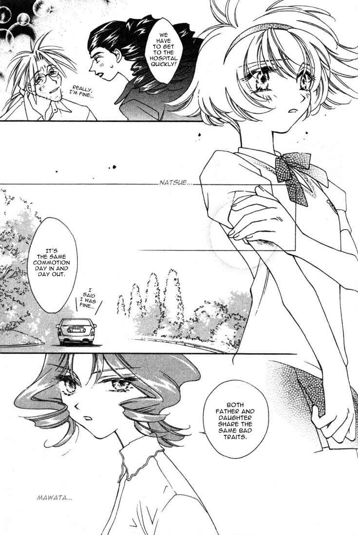 Page 9 Chapter 12 Shin Shirayuki-hime Densetsu Pretear