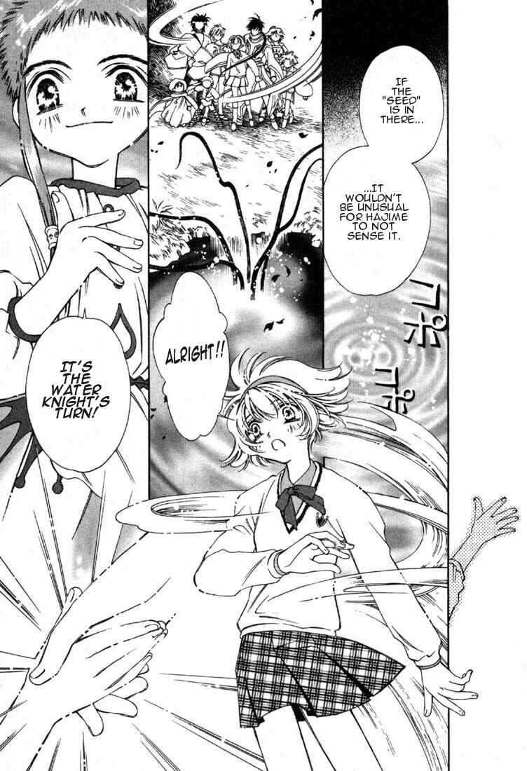 Page 13 Chapter 5 Shin Shirayuki-hime Densetsu Pretear