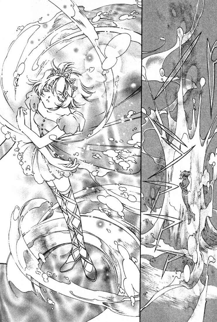 Page 14 Chapter 5 Shin Shirayuki-hime Densetsu Pretear