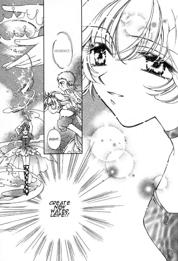 Page 15 Chapter 5 Shin Shirayuki-hime Densetsu Pretear
