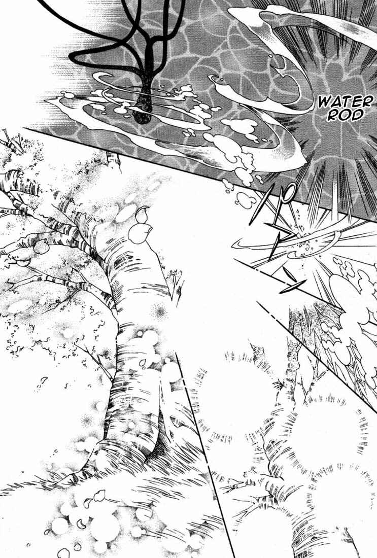 Page 16 Chapter 5 Shin Shirayuki-hime Densetsu Pretear
