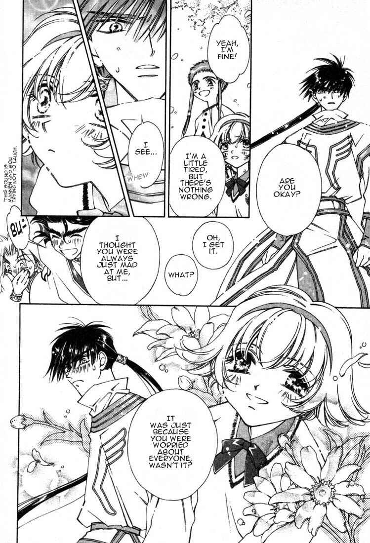 Page 18 Chapter 5 Shin Shirayuki-hime Densetsu Pretear