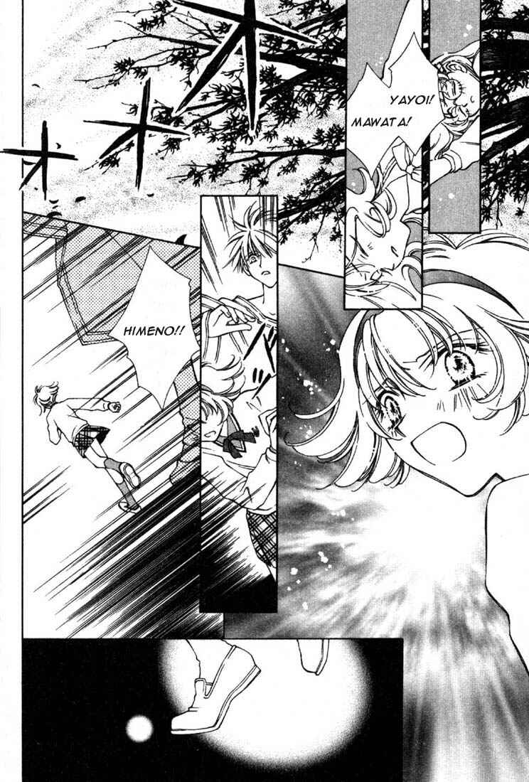 Page 2 Chapter 5 Shin Shirayuki-hime Densetsu Pretear