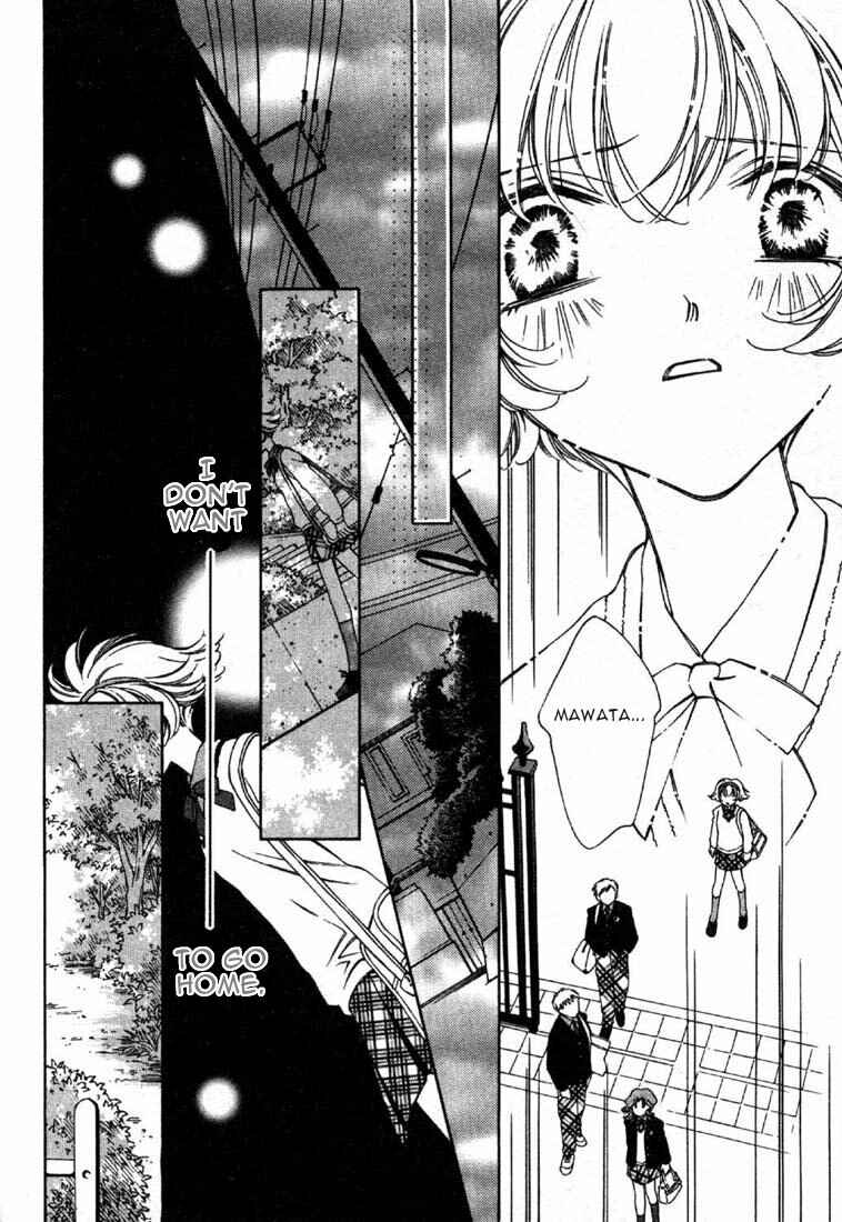 Page 26 Chapter 5 Shin Shirayuki-hime Densetsu Pretear