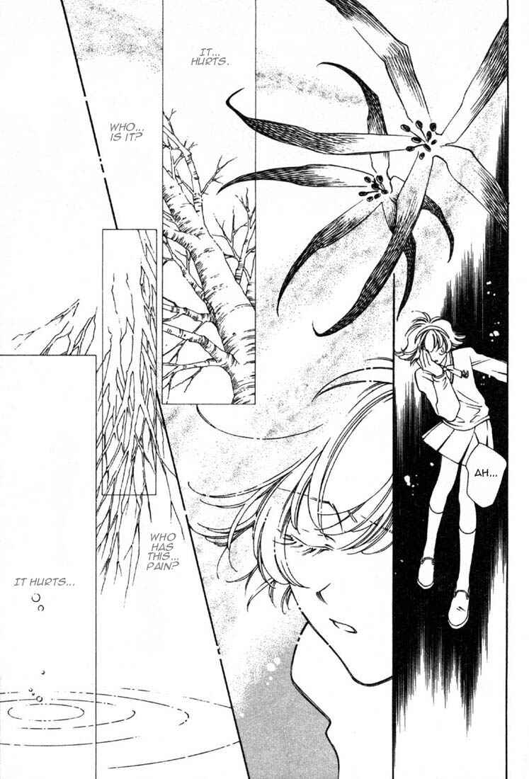Page 3 Chapter 5 Shin Shirayuki-hime Densetsu Pretear