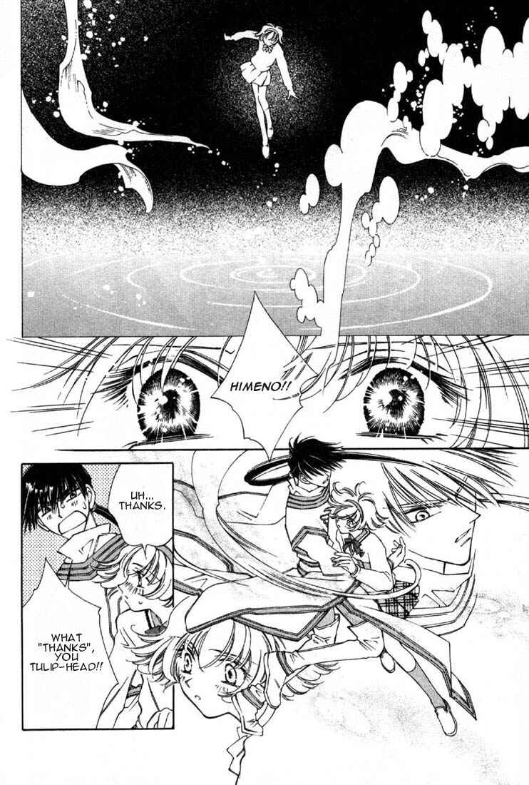 Page 4 Chapter 5 Shin Shirayuki-hime Densetsu Pretear