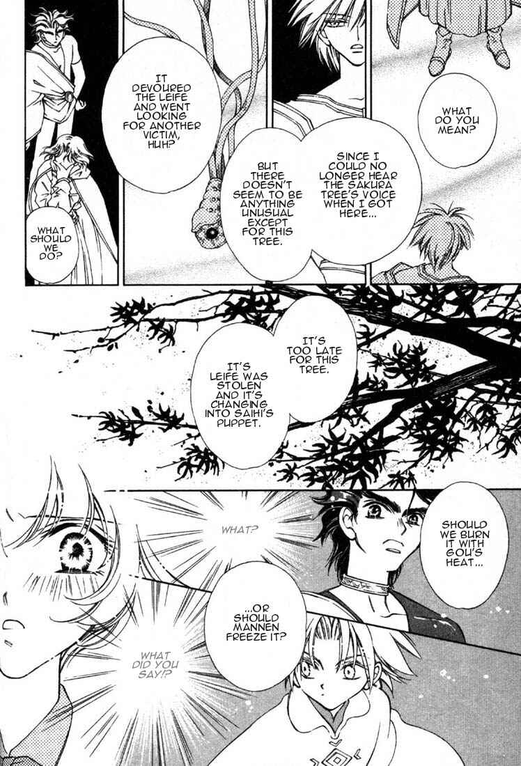 Page 6 Chapter 5 Shin Shirayuki-hime Densetsu Pretear