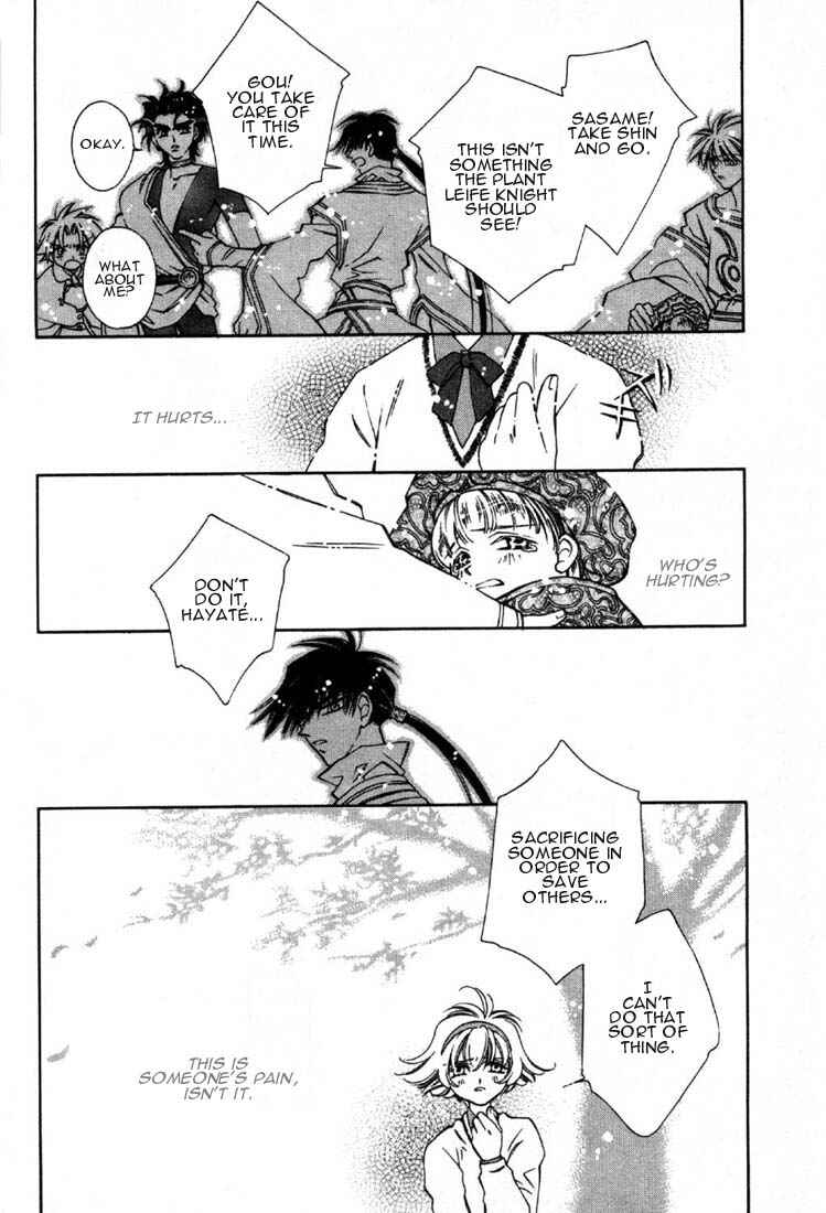 Page 8 Chapter 5 Shin Shirayuki-hime Densetsu Pretear