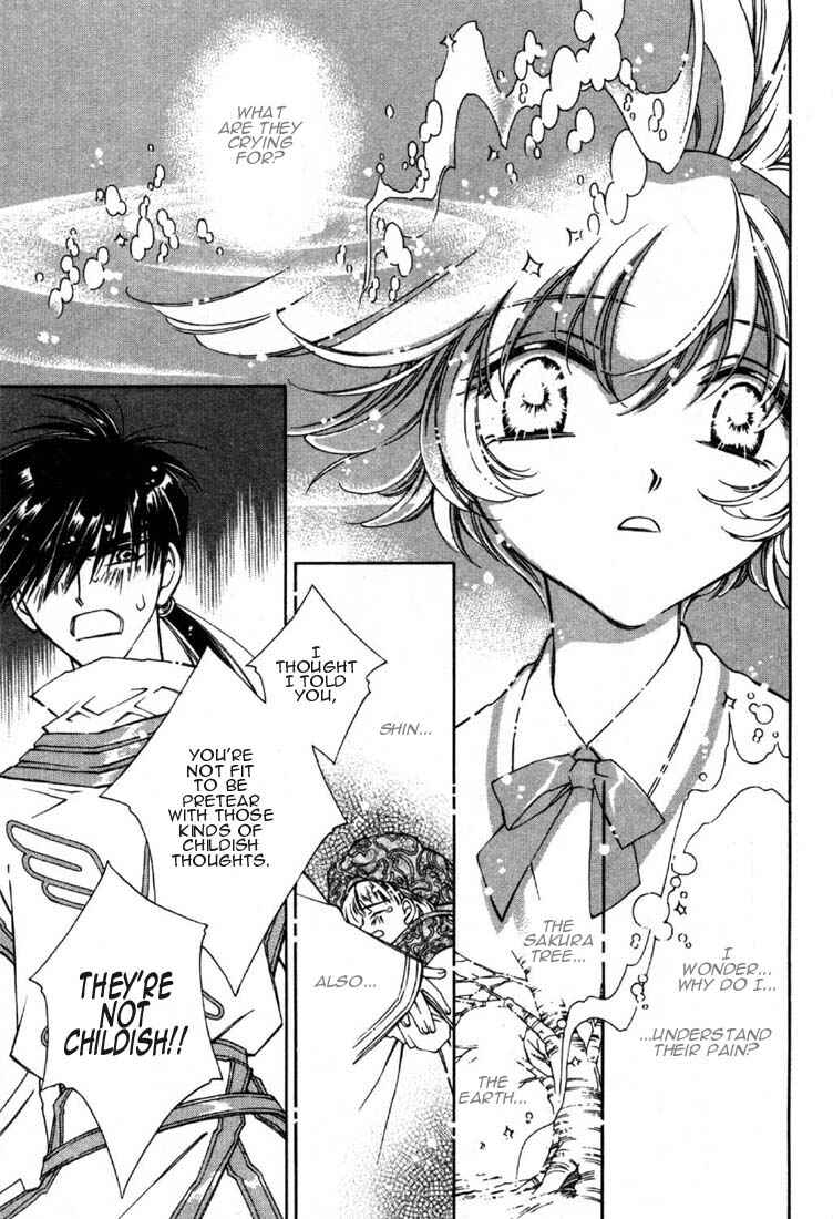 Page 9 Chapter 5 Shin Shirayuki-hime Densetsu Pretear