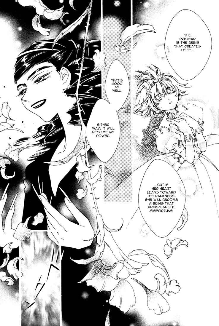 Page 10 Chapter 14 Shin Shirayuki-hime Densetsu Pretear