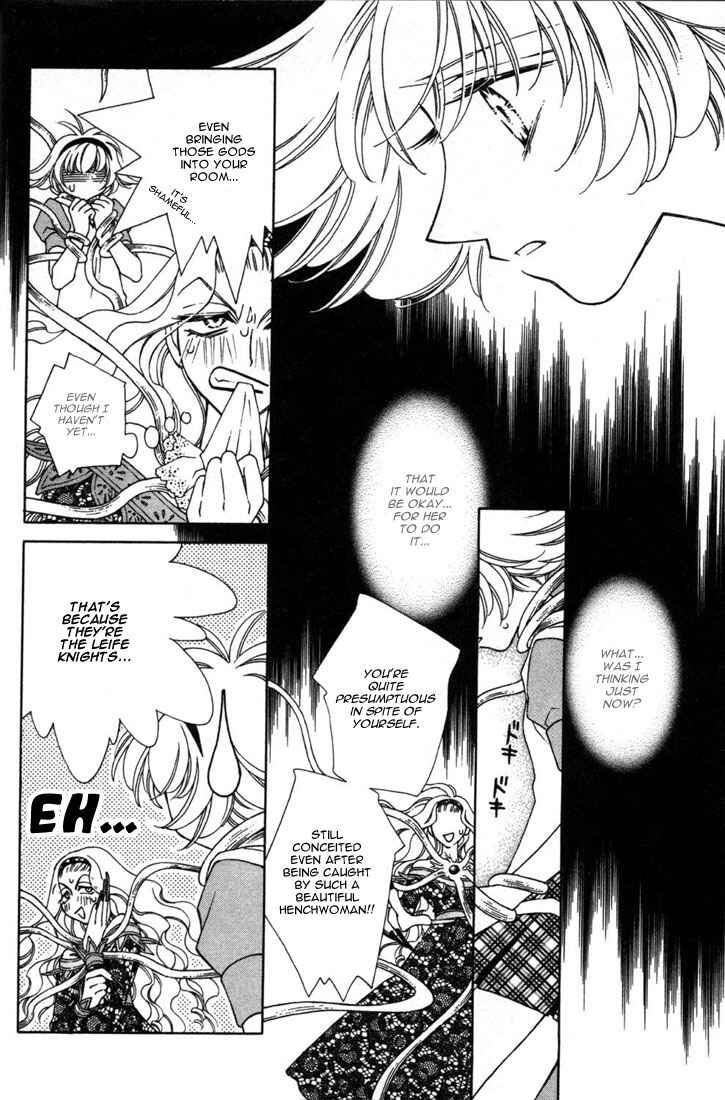 Page 11 Chapter 14 Shin Shirayuki-hime Densetsu Pretear