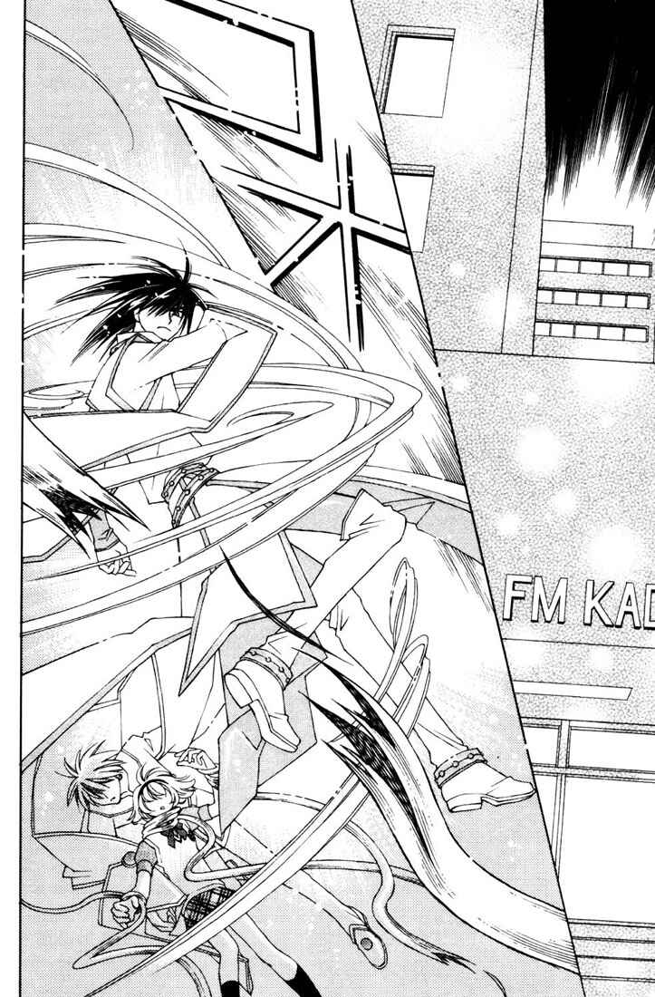 Page 16 Chapter 14 Shin Shirayuki-hime Densetsu Pretear