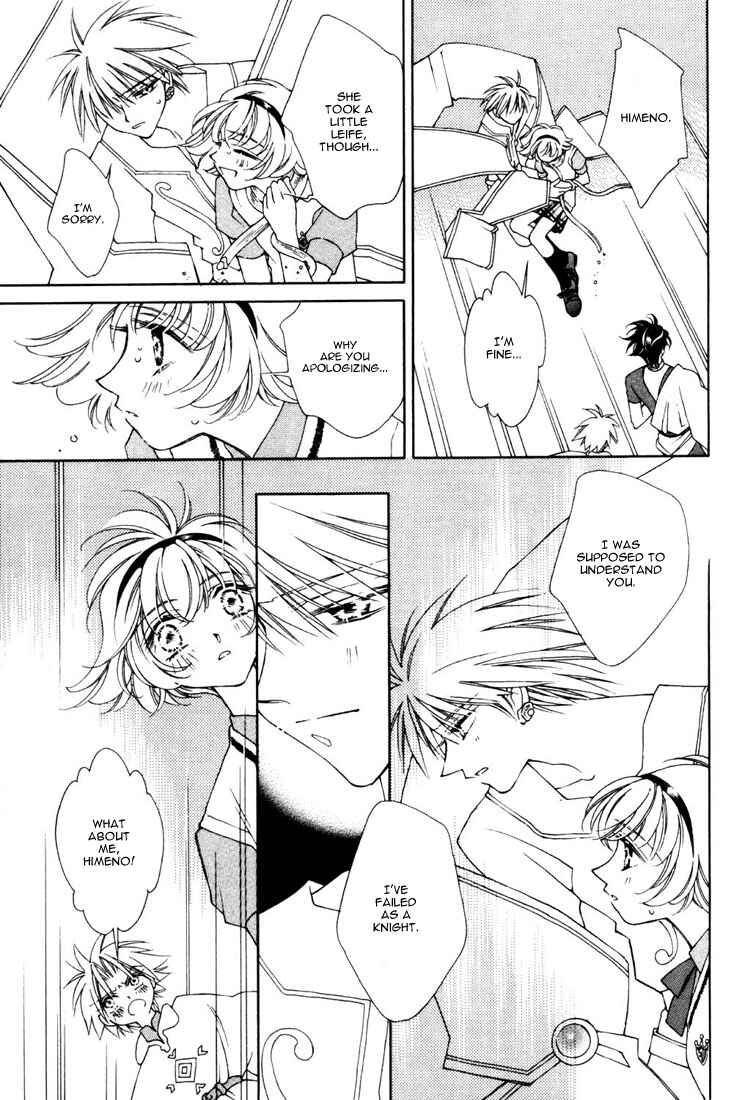 Page 17 Chapter 14 Shin Shirayuki-hime Densetsu Pretear