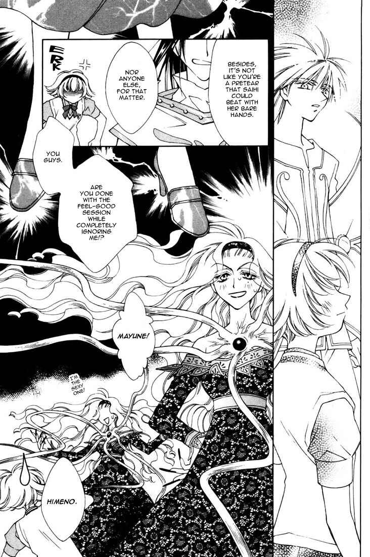 Page 21 Chapter 14 Shin Shirayuki-hime Densetsu Pretear