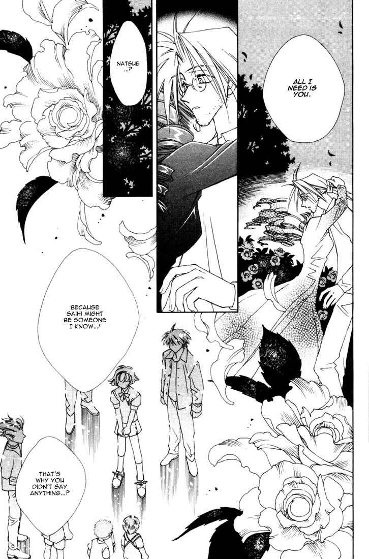 Page 28 Chapter 14 Shin Shirayuki-hime Densetsu Pretear