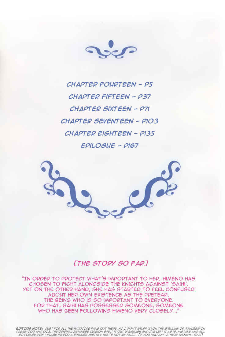 Page 3 Chapter 14 Shin Shirayuki-hime Densetsu Pretear