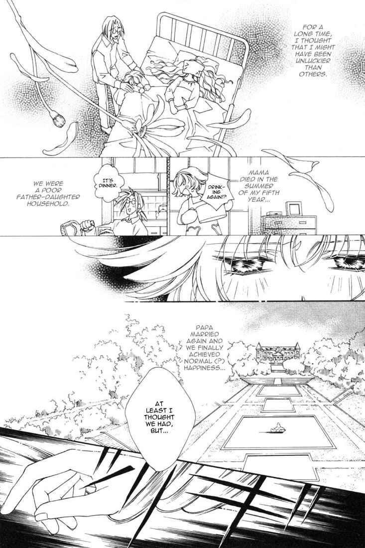 Page 5 Chapter 14 Shin Shirayuki-hime Densetsu Pretear