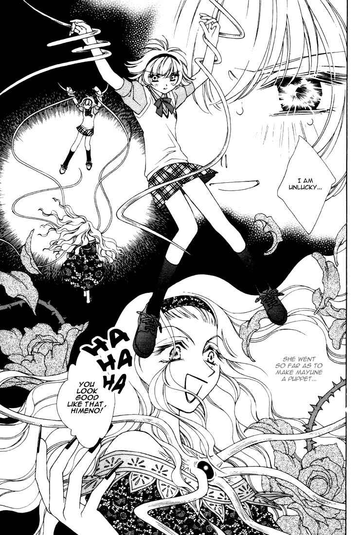 Page 6 Chapter 14 Shin Shirayuki-hime Densetsu Pretear
