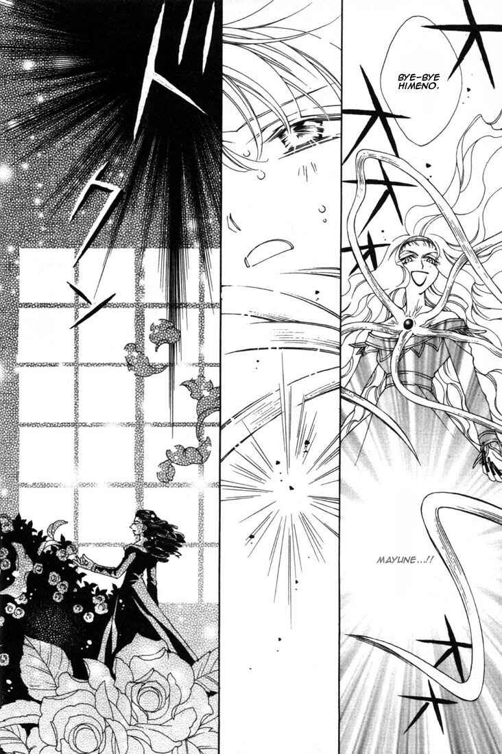Page 9 Chapter 14 Shin Shirayuki-hime Densetsu Pretear