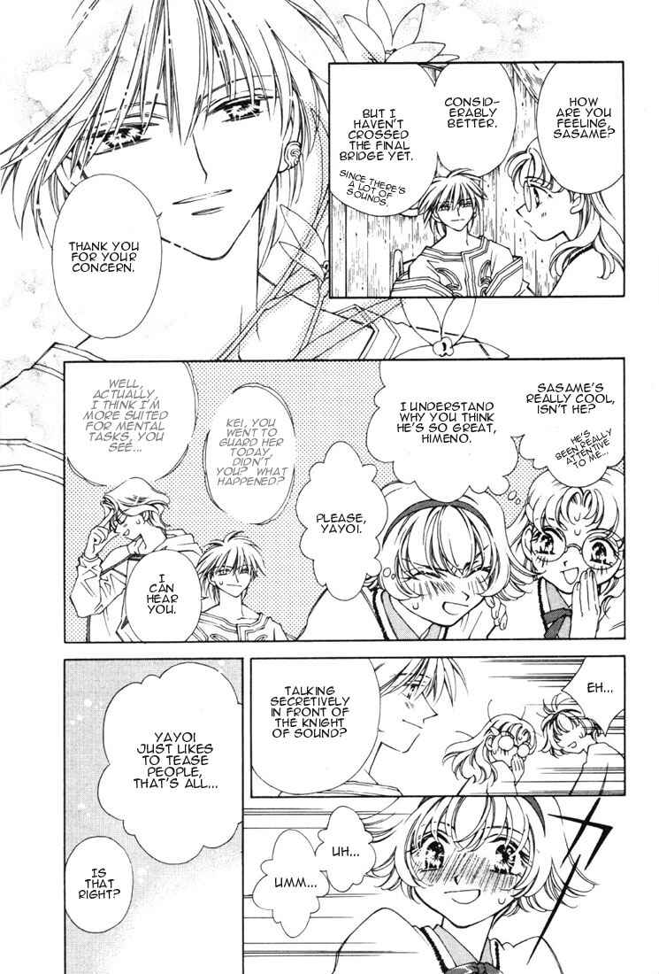 Page 13 Chapter 8 Shin Shirayuki-hime Densetsu Pretear