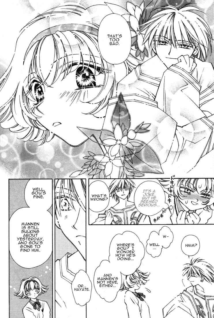 Page 14 Chapter 8 Shin Shirayuki-hime Densetsu Pretear