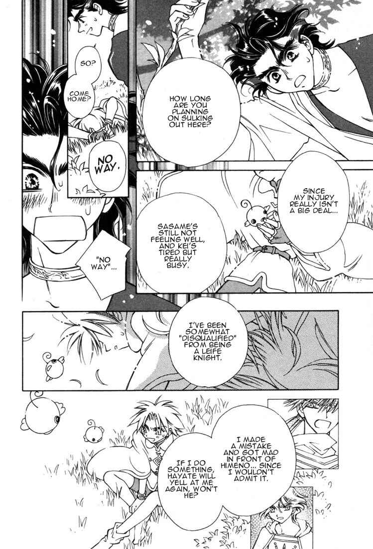 Page 18 Chapter 8 Shin Shirayuki-hime Densetsu Pretear