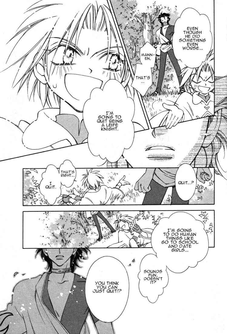 Page 19 Chapter 8 Shin Shirayuki-hime Densetsu Pretear