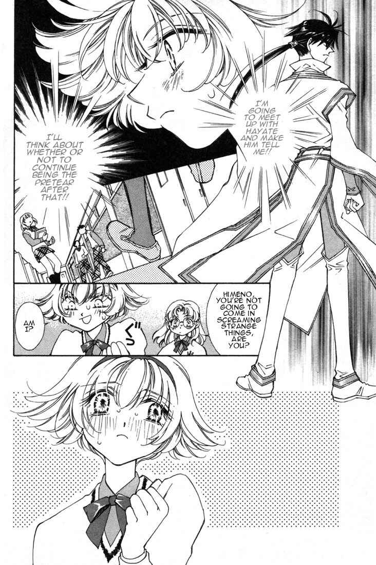 Page 2 Chapter 8 Shin Shirayuki-hime Densetsu Pretear