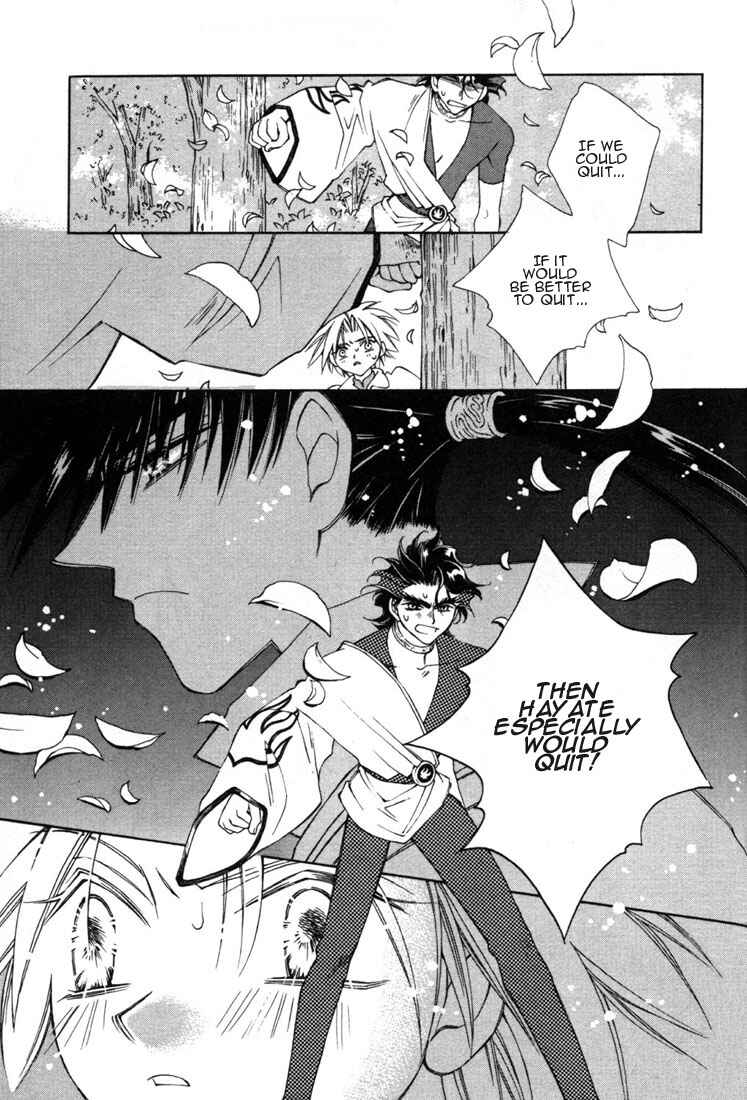 Page 21 Chapter 8 Shin Shirayuki-hime Densetsu Pretear