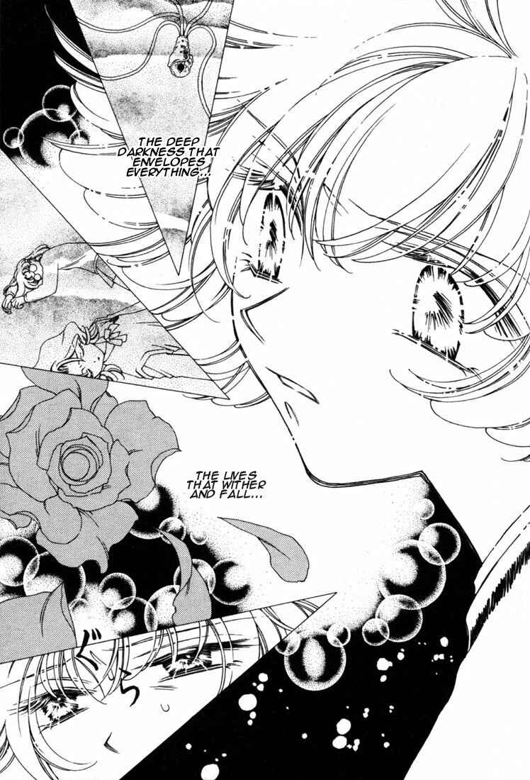 Page 25 Chapter 8 Shin Shirayuki-hime Densetsu Pretear