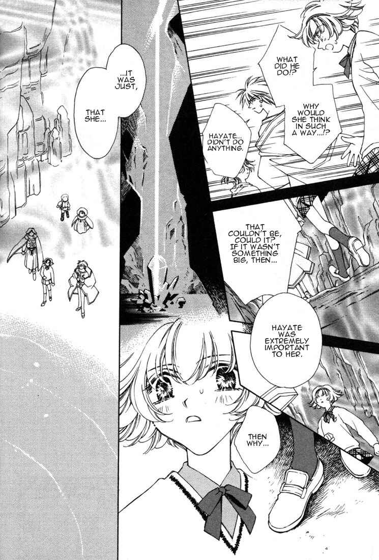 Page 28 Chapter 8 Shin Shirayuki-hime Densetsu Pretear