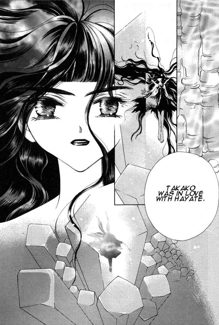 Page 29 Chapter 8 Shin Shirayuki-hime Densetsu Pretear