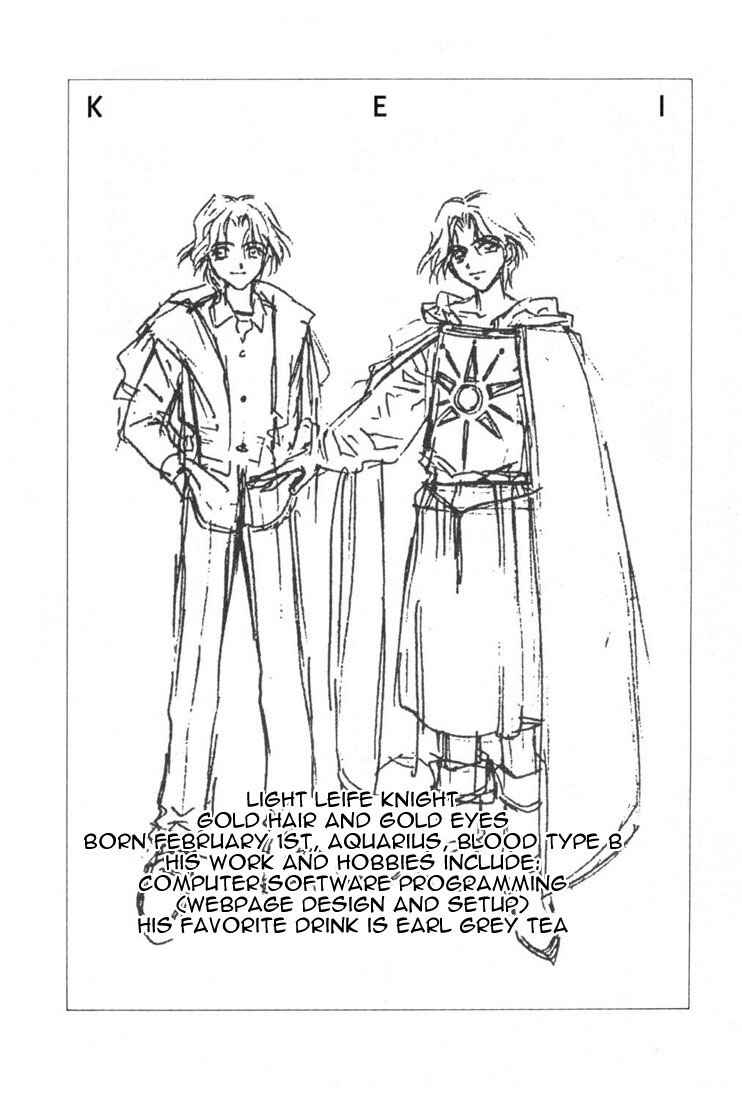 Page 32 Chapter 8 Shin Shirayuki-hime Densetsu Pretear