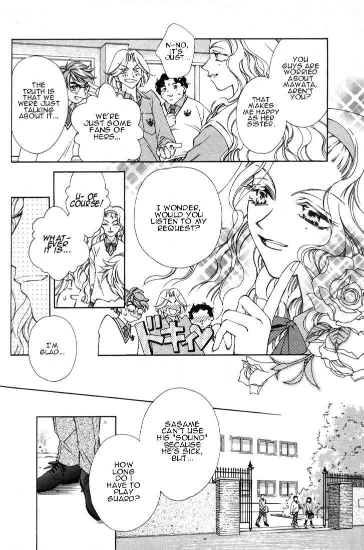 Page 4 Chapter 8 Shin Shirayuki-hime Densetsu Pretear