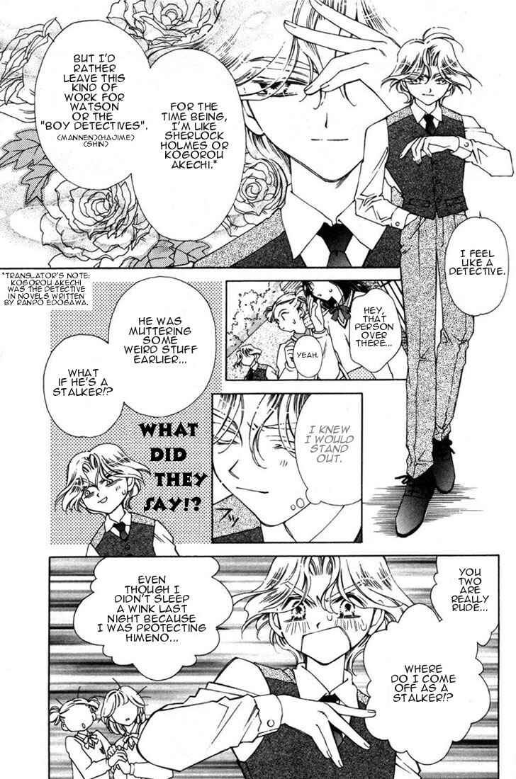 Page 5 Chapter 8 Shin Shirayuki-hime Densetsu Pretear