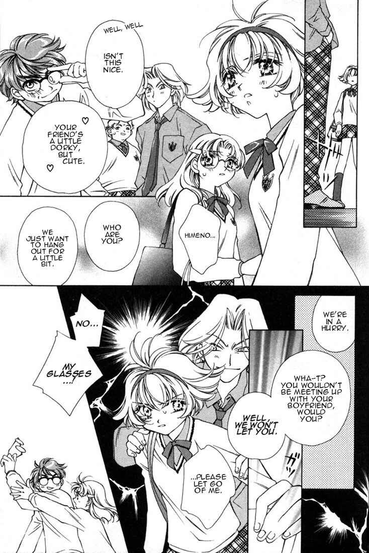 Page 7 Chapter 8 Shin Shirayuki-hime Densetsu Pretear
