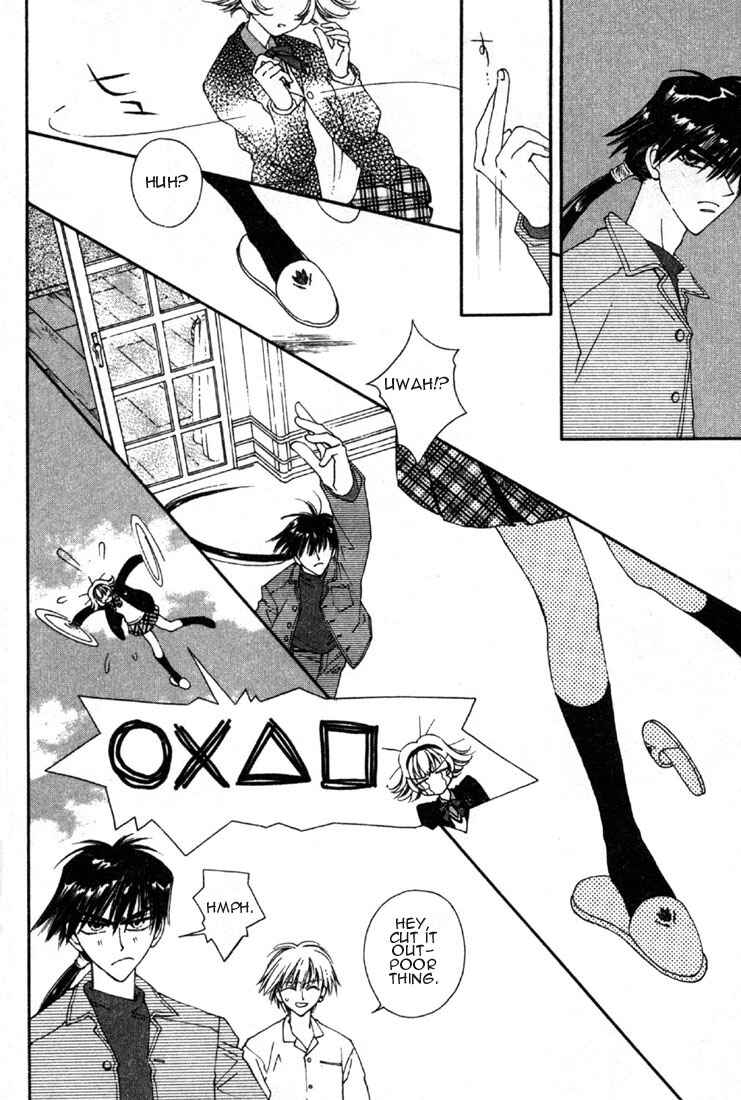 Page 10 Chapter 2 Shin Shirayuki-hime Densetsu Pretear