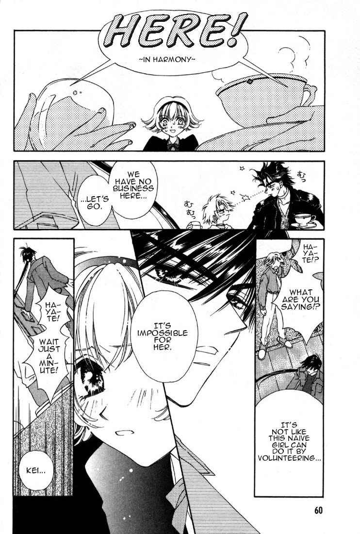 Page 12 Chapter 2 Shin Shirayuki-hime Densetsu Pretear