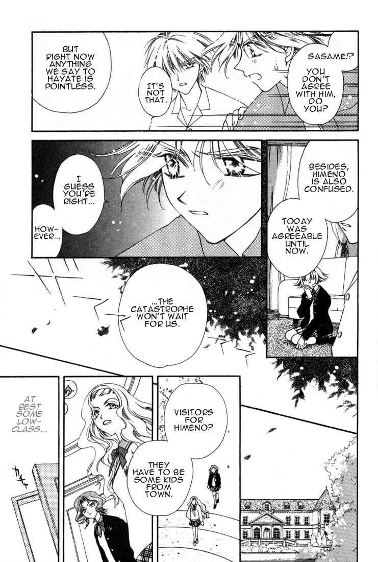 Page 13 Chapter 2 Shin Shirayuki-hime Densetsu Pretear