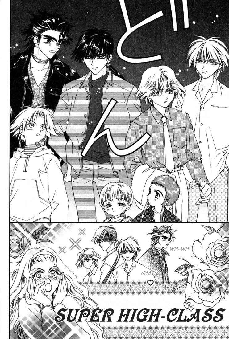 Page 14 Chapter 2 Shin Shirayuki-hime Densetsu Pretear
