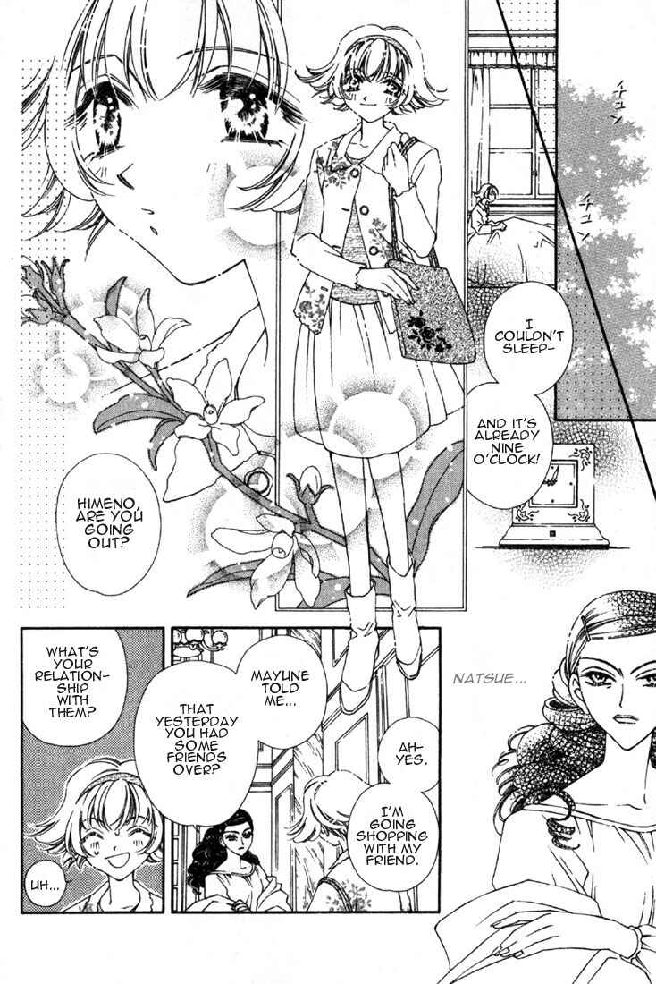 Page 18 Chapter 2 Shin Shirayuki-hime Densetsu Pretear
