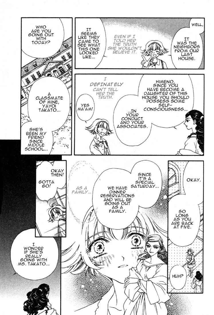 Page 19 Chapter 2 Shin Shirayuki-hime Densetsu Pretear
