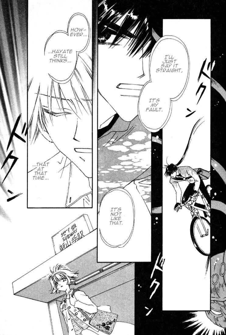 Page 23 Chapter 2 Shin Shirayuki-hime Densetsu Pretear