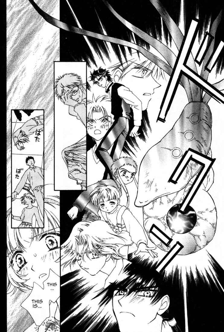 Page 24 Chapter 2 Shin Shirayuki-hime Densetsu Pretear