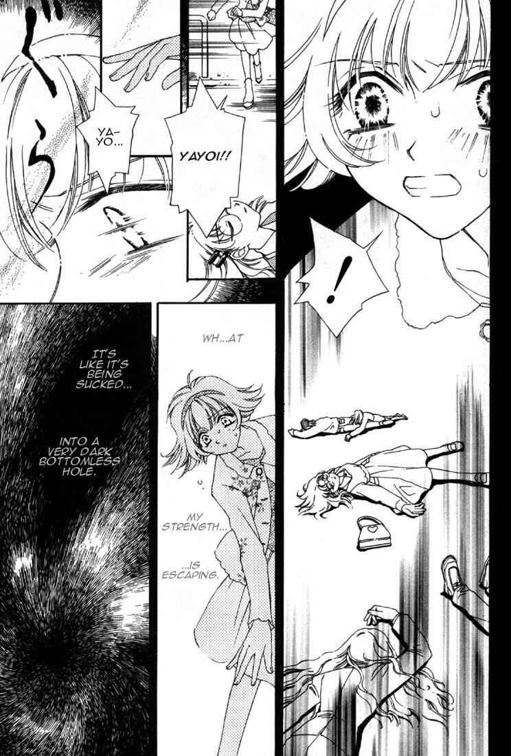 Page 25 Chapter 2 Shin Shirayuki-hime Densetsu Pretear